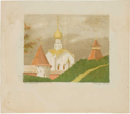 Померанцева Елизавета Николаевна. Ростов Великий